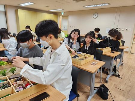 고교-전공체험(연고등학교) : 모래놀이치료 체험활동